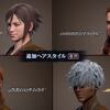 【MHWI】4月18日の日替わり配信バウンティをご紹介