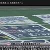 開幕３連戦