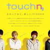 nissen 「touch n,」 CMに NEWS起用！！