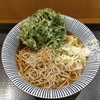 そばいち（新宿区新宿）の春菊天そば