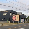 ジョエルイングリッシュセンター岩瀬校