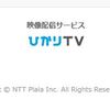 なるほどねぇ ぷららはIPv6開始はいつ？？？So-netは一部の地域IPv6開始してると情報が