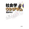 colabo,仁藤夢乃さんの会計士・税理士は矢崎芽生さんという方のようですね