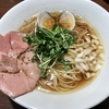 麺喰らう（その 576）赤鶏と蛤の淡麗中華そば