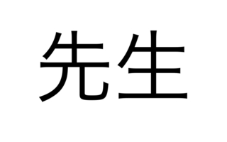 歴史 カテゴリーの記事一覧 知らなくても良い雑学ブログ