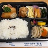 お米屋さんが作るお弁当