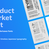モリサワ Figma向け無料プラグイン「PMF by Morisawa Fonts」をリリース