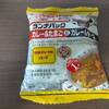 『スタミナカレーの店バーグ』とランチパックとのコラボパンが発売！いつまで？どこで売ってる？実食レビュー！