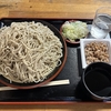 京橋　恵み屋　その四百九十二