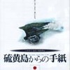 12/9（土）より公開される映画情報