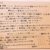 ＂大学受験＂における現代文の評論文