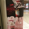 ハロウィンプリンセス　フラペチーノ＠スターバックスコーヒー