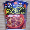 プラントベースうなぎ　謎うなぎ丼