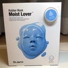 ドクタージャルトのラバーマスク モイストラバー モイスト ラッピング ラバー マスク