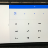 スマホ関連の小ネタ集