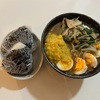 ラーメン作った
