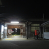 美濃赤坂駅（JR東海）