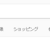 「セリシール」はなぜ異質か