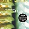Alice Munro の “The Progress of Love”（１） 