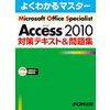 MOS ACCESS 2010