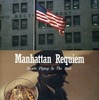 MSX2　3.5インチソフト　Manhattan Requiem マンハッタンレクイエムというゲームを持っている人に  大至急読んで欲しい記事