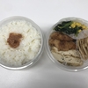 １０月５日のお弁当