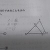 今日の推し褒めポイント(笑)