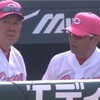 広8-1De ピンクのチームめっちゃ強くね・・・？