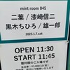 横浜mint hall 1月7日