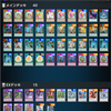 【遊戯王マスターデュエル】ナチュルーン(ナチュル神碑)2024