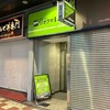 大阪 Cafe&Barジオラマ103でほろ酔い運転会