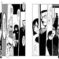オオシマヒロユキとは マンガの人気 最新記事を集めました はてな オオシマヒロユキとは マンガの人気 最新記事を集めました はてな
