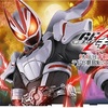 『仮面ライダーギーツ』1～16話 感想。