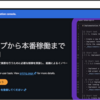今あえてAmazon Q Developer Proのサブスクリプションを登録する方法