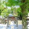 令和3年大晦日と令和4年元旦に、白山神社（佐賀県伊万里市南波多町）にて舞を奉納させていただきます。