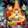 ドラゴンボールの新シリーズ「ドラゴンボール超（スーパー）」が7月から放送開始！