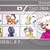 【ポケモン剣盾】S19使用・最終890位・レート1840〜自慢のライコウを添えて〜