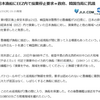 もう我慢の限界