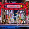 新型コロナウィルス／夜の街関連の方々、、、