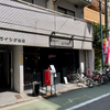 はりがね 舟入本町店（中区）かぼすラーメン