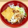 爽亭（池袋）冷しきしめん