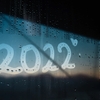 2022年は「戦争とインフレ」の年