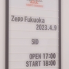 シド@Zepp Fukuoka