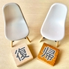 うつで復職したら社内ニートになる？体験談と合わせてまとめました