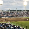 静岡県草薙総合運動場硬式野球場（ファイターズver.）～沢村‐ベーブ・ルース Memorial Stadium～