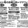 二重国籍の蓮舫が、堤防などの防災予算を削減した。 二重国籍の蓮舫が、はやぶさなどの宇宙開発予算を削減した。 二重国籍の蓮舫が、スパコンなどの科学技術予算を削減した。 その後、洪水があった。 その後、中共のスパコンが世界一になった。