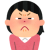 涙が出た通知表