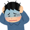 ちょっとグチります