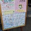 10月30日いくのっ子おさんぽラリー&ハロウィンイベント