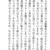 【質問】「二次創作」なる言葉や概念は、令和６年の今、一般社会でどれだけの認知度があるんだろうか？